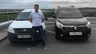 Почему я купил Lada Largus, а не Renault Dokker. Или как Ларгус в гости к Рено Доккер ездил!