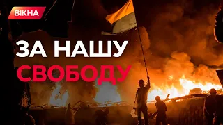 НЕБЕСНА СОТНЯ - згадати ГЕРОЇВ. Документальний фільм СТБ