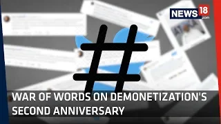 War Of Words On Demonetization​'s Second Anniversary