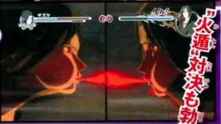 Naruto Shippuden: Ultimate Ninja Storm 2 - Sasuke Vs Itachi Boss Fight "New" 6/19/2010