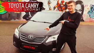 Toyota Camry 2.4 АТ на чипе ADACT. Как поехала ? Замеры 0-100 (до и после прошивки).