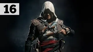 Прохождение Assassin's Creed 4: Black Flag (Чёрный флаг) — Часть 16: Хорошая оборона