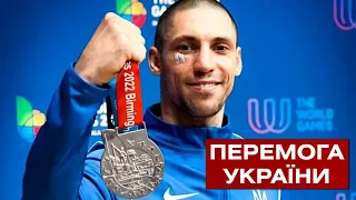 Україна побила національний рекорд за золотими медалями на Всесвітніх іграх-2022