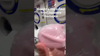 Mini rice cooker | random things in Japan | Japanese Gachapon