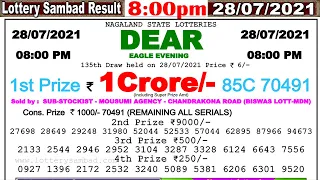 Lottery Sambad Result 8:00pm 28/07/2021 #lotterysambad #Nagalandlotterysambad #dearlotteryresult