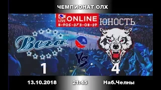 ВЕГА-ЮНОСТЬ 1:4 Чемпионат ОЛХ-2018