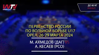 Highlights 29.03.2024 FS - 80 kg, Final 1-2. (ДАГ)  Ахмедов М. - (РСО) Кесаев А.