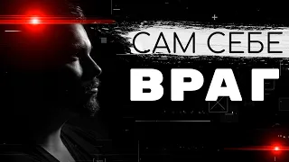 КОНФЛИКТ С САМИМ СОБОЙ КАК РЕШИТЬ? // Жак Фреско проект венера