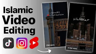 How to Make Islamic videos | How to Make Islamic reels | How to Make Islamic short for YouTube