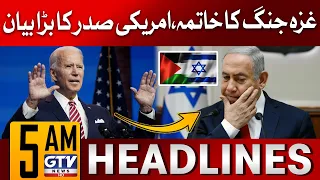 American President Big Statement | Israel Palestine Conflict | 5 AM News Headlines | GTV News