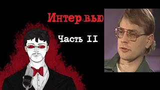 Джеффри Дамер Интервью Часть 2 (1993) | Интервью с Серийным Убийцей