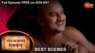 Sant Gajanan Shegaviche - Best Scene | 29 May 2022 | Full Ep FREE on SUN NXT | Sun Marathi Serial