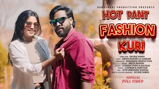 HOT PANT FASHION KURI II FULL VIDEO II STEPHAN TUDU II ARJUN HANSDA & SABNAM II NEW SANTALI VIDEO