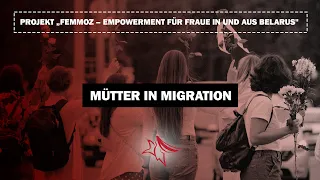 Online Diskussion: Mütter in Migration | Мамы в эмиграции