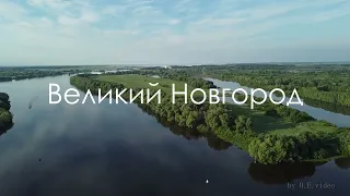 "ЗДЕСЬ РОССИЯ МОЯ". ВЕЛИКИЙ НОВГОРОД и ЛЕНИНГРАДСКАЯ ОБЛАСТЬ