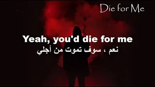 اجمل اغنيه   قولت انك تموت من اجلى  Die for  my