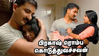 பிரகாஷ் ரொம்ப கொடுத்துவச்சவன் | Best of Deivamagal