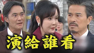 【天道】EP194 長勝超派逼問！重仁招架不住 超強替爸頂罪父子演好演滿 | 完全娛樂