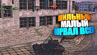 Шильный малый на AMX 13 57 wot blitz забрал всех #shorts