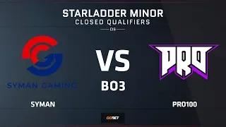 [RU] Syman vs pro100 | Map 3 – Dust2 | CIS Minor Closed Qualifier – StarLadder Major 2019