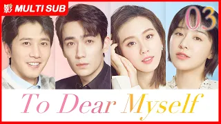 【MULTI SUB】To Dear Myself  EP03 | Cannes male god Zhu Yilong takes you to find the road to happiness