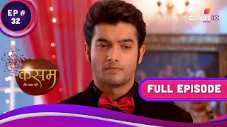 Rishi को हुआ Pawan पर शक | Kasam | कसम | Full Episode | Ep. 32