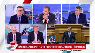 Α. Πορτοσάλτε, Β. Παπαδημητρίου, Δ. Μάντζος & Γ. Καντέλης σχολιάζουν την επικαιρότητα στο «Σήμερα»