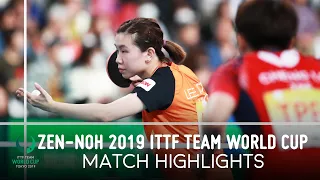 Cheng I-Ching vs Lee Ho Ching | ZEN-NOH 2019 Team World Cup Highlights (1/4)