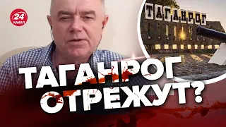 ⚡Возможен очень большой котел? СВИТАН дал ПРОГНОЗ выхода на границы