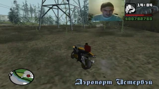 GTA: San Andreas: Миссия "Импорт-экспорт" (Список 1, часть 1)