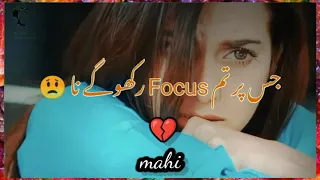 Khuda Aur Mohabbat season 3 episode 34 promo Har pal geo Pakistani drama status iqra Aziz Khuda 😭