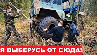 ГЛУХОМАНЬ! Ремонт вездехода в тайге. Здесь еще есть чем поживиться!