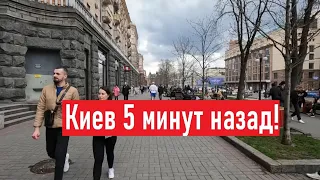 Как выглядит весенний Крещатик в Киеве?