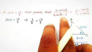 16. If secθ=17/8, then prove that  (3-4sin²θ)/(4cos²θ-3)= (3-4tan²θ)/(1-3tan²θ).