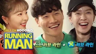 JinYoung & JongKook & JiHyo... What Would Happen If They Get Together? [Running Man Ep 439]