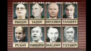 Soviet Coup 1991: Day Three - ABC News (full broadcast) - August 21