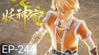 Tales of demons and gods episode 244 trailer #talesofdemonsandgods  #animecreationworld