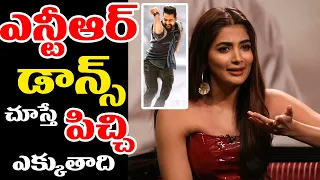 Pooja Hedge Superb Comments On JR NTR DANCE STYLE IN RRR||AM MEDIA