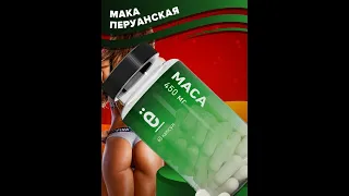 MACA PERUVIAN МАКА ПЕРУАНСКАЯ (60 капсул) ТМ ЁБатон