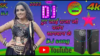 15 फ़रवरी 2023