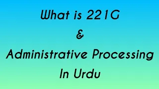221G and Administrative Processing - Urdu