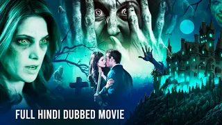 Burying The Ex-एक्शन से भरी फिल्म Hindi Dubbed| Hollywood HD Movie| Alexandra Daddario|Anton Yelchin