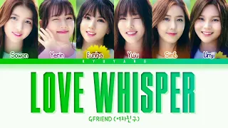 GFRIEND (여자친구) - Love Whisper (귀를 기울이면) | Color Coded Lyrics [Han/Rom/Eng]