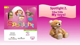 #SPOTLIGHT 2. Module 3. Lesson 10a/10b. My toys!