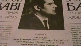 Зиновий Бабий тенор 1935-1984 ч 3  Бойто. Леонковалло