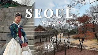 Korea, Seoul Vlog EP3 🇰🇷最終篇～北村景福宮韓服體驗︱可愛英式咖啡廳、新沙洞逛街、大嗑明洞豬腳🍖廣藏市場吃綠豆煎餅🥢生章魚🐙韓式烤五花︱首爾Vlog︱30後的女子下班人生