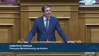 Οι προγραμματικές δηλώσεις του Υπουργού για την πολιτική Μετανάστευσης και Ασύλου