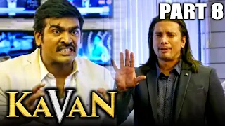 Kavan Hindi Dubbed Movie In Parts | PARTS 8 OF 14 | Vijay Sethupathi, Madonna Sebastian