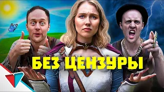 КОГДА УБРАЛ ЦЕНЗУРУ В ИГРЕ EPIC NPC MAN НА РУССКОМ