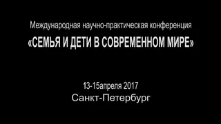 Брехман Григорий Иосифович: Психическая жизнь ребенка до рождения